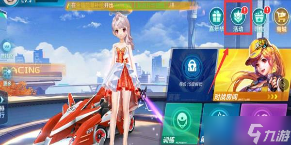 国击剑队 国击剑队